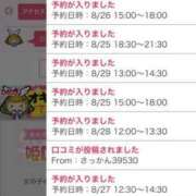 ヒメ日記 2025/08/25 02:02 投稿 私がアンナ！！ ピンクコレクション尼崎店