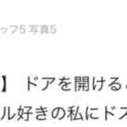 ヒメ日記 2024/11/19 00:42 投稿 ひな 沖縄素人図鑑