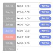 ヒメ日記 2026/01/27 18:03 投稿 ひな 沖縄素人図鑑