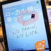 ヒメ日記 2024/12/20 17:26 投稿 早見みずき セクシーキャット 神田店