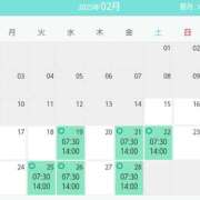 ヒメ日記 2025/02/15 10:46 投稿 早見みずき セクシーキャット 神田店