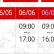 ヒメ日記 2025/06/03 09:25 投稿 早見みずき セクシーキャット 神田店