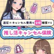 ヒメ日記 2025/06/29 08:56 投稿 早見みずき セクシーキャット 神田店