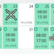 ヒメ日記 2025/07/24 09:58 投稿 早見みずき セクシーキャット 神田店