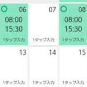 ヒメ日記 2025/08/03 12:40 投稿 早見みずき セクシーキャット 神田店