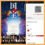 ヒメ日記 2025/08/06 07:49 投稿 早見みずき セクシーキャット 神田店