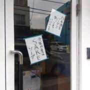 ヒメ日記 2025/08/16 12:06 投稿 早見みずき セクシーキャット 神田店