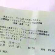 ヒメ日記 2025/09/13 16:09 投稿 早見みずき セクシーキャット 神田店