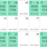 ヒメ日記 2025/10/06 09:43 投稿 早見みずき セクシーキャット 神田店