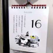 ヒメ日記 2025/11/16 09:15 投稿 早見みずき セクシーキャット 神田店