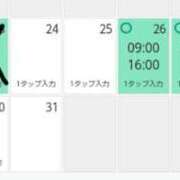 ヒメ日記 2025/12/24 07:54 投稿 早見みずき セクシーキャット 神田店