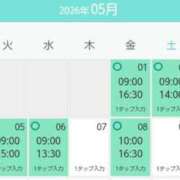 ヒメ日記 2026/04/28 11:48 投稿 早見みずき セクシーキャット 神田店