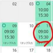 早見みずき 9/6(日)〜9/13(日)スケジュール セクシーキャット 神田店