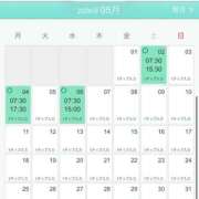 ヒメ日記 2026/05/01 18:54 投稿 春日はるか セクシーキャット 神田店