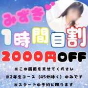 ヒメ日記 2025/04/26 02:09 投稿 蒼井　みずき☆甘くてビターな恋 愛ドル学園　☆制服着たまま部☆