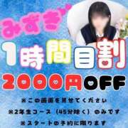 ヒメ日記 2025/05/12 01:11 投稿 蒼井　みずき☆甘くてビターな恋 愛ドル学園　☆制服着たまま部☆