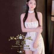 ヒメ日記 2025/03/13 23:05 投稿 藤森なお 花凜 Luxury HEALTH