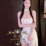 ヒメ日記 2026/08/26 11:07 投稿 藤森なお 花凜 Luxury HEALTH