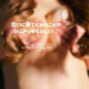 ヒメ日記 2025/05/05 15:40 投稿 鈴川　ことね エテルナ京都