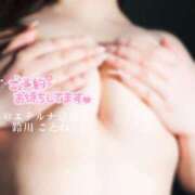 ヒメ日記 2025/06/28 21:17 投稿 鈴川　ことね エテルナ京都