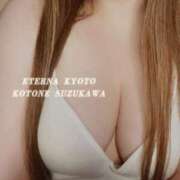 ヒメ日記 2025/08/02 15:23 投稿 鈴川　ことね エテルナ京都