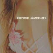 ヒメ日記 2025/08/16 10:01 投稿 鈴川　ことね エテルナ京都