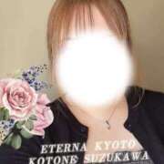 ヒメ日記 2025/09/06 18:22 投稿 鈴川　ことね エテルナ京都