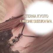 ヒメ日記 2025/09/15 13:45 投稿 鈴川　ことね エテルナ京都