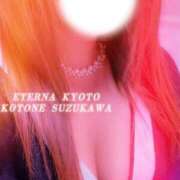 ヒメ日記 2025/09/26 17:46 投稿 鈴川　ことね エテルナ京都