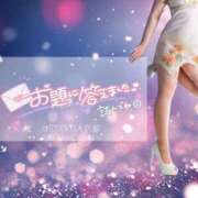 ヒメ日記 2025/10/03 20:30 投稿 鈴川　ことね エテルナ京都