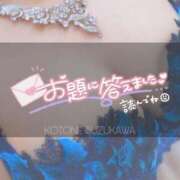 ヒメ日記 2025/10/12 20:30 投稿 鈴川　ことね エテルナ京都