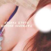 ヒメ日記 2025/11/01 11:30 投稿 鈴川　ことね エテルナ京都