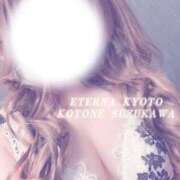 ヒメ日記 2025/11/08 12:25 投稿 鈴川　ことね エテルナ京都