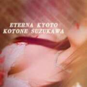 ヒメ日記 2025/11/10 14:25 投稿 鈴川　ことね エテルナ京都