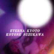ヒメ日記 2025/11/17 19:30 投稿 鈴川　ことね エテルナ京都