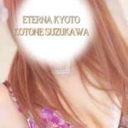 ヒメ日記 2025/12/30 15:42 投稿 鈴川　ことね エテルナ京都