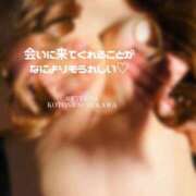 ヒメ日記 2026/01/23 12:30 投稿 鈴川　ことね エテルナ京都