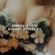 ヒメ日記 2026/02/06 19:02 投稿 鈴川　ことね エテルナ京都