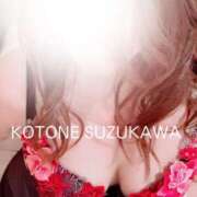 ヒメ日記 2026/04/12 14:40 投稿 鈴川　ことね エテルナ京都