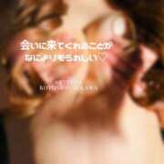 ヒメ日記 2026/04/17 20:29 投稿 鈴川　ことね エテルナ京都