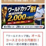 ヒメ日記 2026/06/22 21:38 投稿 鈴川　ことね エテルナ京都