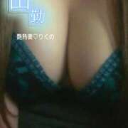 ヒメ日記 2026/04/12 17:02 投稿 りくの 艶熟妻 京都店