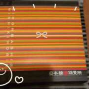 ヒメ日記 2025/06/13 09:22 投稿 南なぎさ セクシーキャット 神田店