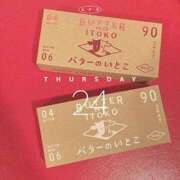 ヒメ日記 2025/04/24 16:43 投稿 神田りり セクシーキャット 神田店