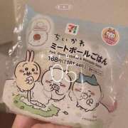 神田りり ☺︎ セクシーキャット 神田店