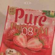ヒメ日記 2025/12/08 16:10 投稿 神田りり セクシーキャット 神田店