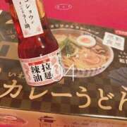 ヒメ日記 2026/10/04 16:20 投稿 神田りり セクシーキャット 神田店