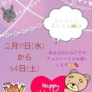 ヒメ日記 2026/01/28 18:35 投稿 ハズキ 大宮ウィング