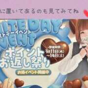 ヒメ日記 2026/03/08 15:05 投稿 ハズキ 大宮ウィング