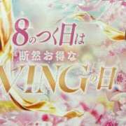 ハズキ 8のつく日☺️🤟 大宮ウィング